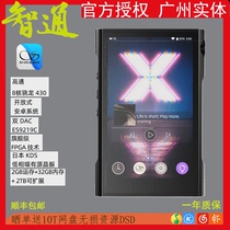 SHANLING mountain spirit M3X Android dual DAC Bluetooth player mp3 4 4 balance DSD hard solution HIFI