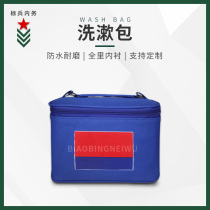 Waterproof New Army Green Housekeeping Flame Blue Large Capacity Containing Bag Military Training Bath Bag Portable Toiletries Bag