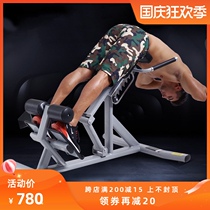 Commercial Roman Fitness Chair Lazy Auxiliary Equipment Goat Push-up Push-up Home Adjustable Strength Training Stool