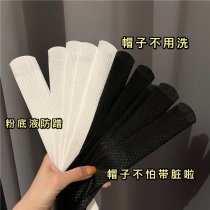 10 pieces ~ disposable no glue hat anti-dirty sticker military training hat cap sweat patch white collar patch