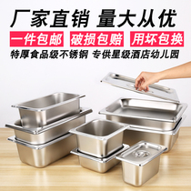 Stainless steel number of pots boxes score boxes lunch boxes lunch boxes canteen food trucks vegetable pots vegetable pots rectangular pots with lids