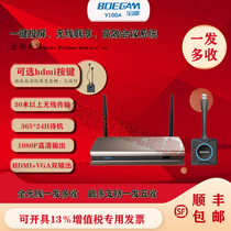 Baojiang boegam Wireless Screen MR2 HD hdmi One Pass More Eshow Same Screen VGA One Pass More Y100A