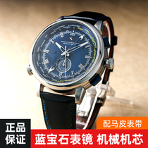 F 5 Watch pilot special function military enthusiasts watch automatic mechanical movement sheng pedigree in 0101 watches