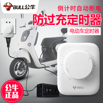 Bull kitchen timer switch automatic power-off socket Bottle car intelligent mechanical charging timer countdown