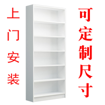 Custom bookcase bookshelf sideboard living room balcony storage storage crevice cabinet full wall office file cabinet package installation