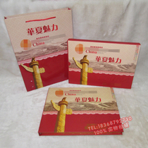 Fifth set of RMB in the same number Banknotes Treasure Books Commemorative Album Coins Collection Utensils Insurance Bank Will Sell Gifts