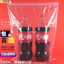 Number 12 36 * 48 * 8 silk 100 only food self-proclaimed bag sealed bag wholesale transparent plastic packaging moisture-proof bag