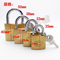 (P059) imitation copper padlock 25 32 38 50 four specifications cabinet lock small padlock manufacturers