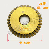 (P016) titanium plated 36 teeth milling cutter horizontal key machine accessories inner diameter 16mm with key machine
