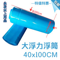 Cage foam solid pontoon pontoon bridge construction special pontoon water platform construction float 40*100
