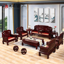 Mahogany sofa African rosewood national color and heavenly fragrance modern living room size apartment Chinese style solid wood black rosewood furniture
