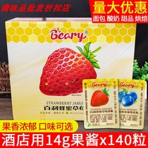 Bailey strawberry jam 14g * 140 whole box blueberry smeared yogurt bread toast milk tea shop cake baking