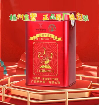 三鹤红罐六堡茶-三鹤红罐六堡茶促销价格、三鹤红罐六堡茶品牌- 淘宝