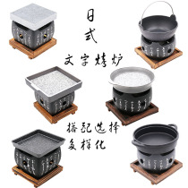 Slate barbecue plate Mini cutlery for one person Small hot pot Japanese and Korean rock barbecue plate Teppanyaki beef steak baking plate