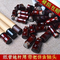 Preferred calligraphy and painting mounting material Solid wood antique mushroom-shaped bamboo shaft head Ground rod reel plug