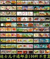 Classic Disney Cartoon Stamps 100 не повторяют 2 копии 200 новых наборов новых наборов Baozhen Free Shipping