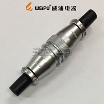 WEIPU Weipu Air Plug WS28-16 Core 17 20 20 24 24 Core 26 Core Butt Plug Socket