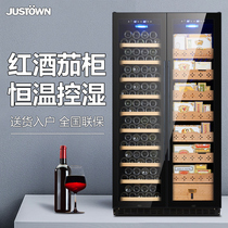 justown One-piece double-door constant temperature and humidity high-end wine cigar cabinet Wine tea cabinet Ice bar