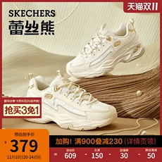 ӹSkechers˹˿2022ƷϵЬŮ˶Ь