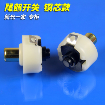 Strong light flashlight C8 C84 S5 stainless steel 18650 tail copper switch silver plated accessories diameter 20 17mm