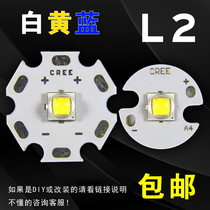 CREE XML T6 L2 U2 high power LED 8W10W strong light flashlight special LED light bulb