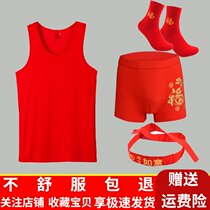 Mens and womens lifetimes Plus size big red panties belt socks transporter underwear Six-piece set cotton Modal