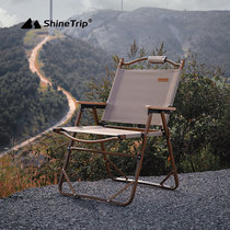 Mountain Fun outdoor aluminum alloy wood grain folding chair camping resort beach recliner portable storage Kermit chair