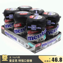 Mentors Sugarless Gum 56g * 6 bottles of whole box of super mint flavor driving strong mint candy