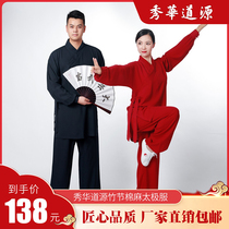 Xiuhua Daoyuan Road clothing high-quality bamboo joint cotton and linen collar Taiji clothing practice clothing Taoist martial arts performance clothing Zen repair clothing