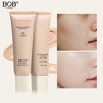 BOBBB cream nude makeup concealer strong long-lasting hydrating moisturizing brightening skin color control oil Foundation CC female students