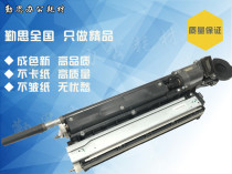 Ricoh MP7500 8000 6001 7001 8001 7502 7002 developer developer cartridge assembly