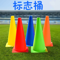 Football training equipment Basketball training auxiliary equipment logo bucket obstacle Ice Cream tube agile ladder childrens physical fitness