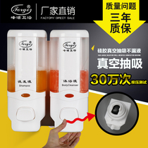 Hotel soap dispenser toilet wall-mounted Press shampoo shower gel box bathroom non-punch double-head soap dispenser