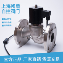 ZBSF stainless steel steam flange high temperature solenoid valve High temperature flange solenoid valve Stainless steel solenoid valve
