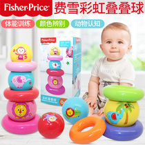 Fisher Rainbow Stacking Circle Baby Stacking Pile Tower Stacking Ball Infant Early Childbirth Toys