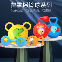 Fisher baby hand grip ball training ball class toy ball children little leather ball baby special rocking bells ball toy