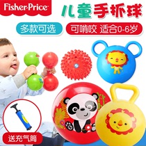 Fishers hand catching ball Baby ball toy ball Childrens toy baby ball ball can bite small leather ball Special for young children