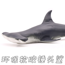 Simulation soft glue hammerhead shark toy childrens Ocean World animal model hammerhead shark fish double temples shark