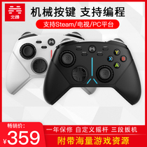 Beitong Asura 3 wireless game vibration handle PC computer version TV steam notebook Mechanical Assassins Creed original God double into the line of wolves Horizon 4 Pro Evolution Soccer usb