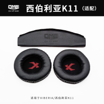 OME adapts Siberian K11 headset earmuffs simple headwear sheath free headwear protection