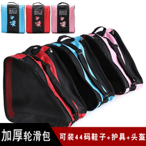 Roller skating shoes bag childrens skates three layers of thick breathable backpack shoulder triangle bag adult roller skates storage bag