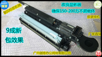 Ricoh MP7500 6500 5500 6000 7000 8000 6001 7001 developer developing sleeve