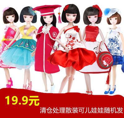 taobao agent Disney, gift box, doll, toy, soldier, Birthday gift