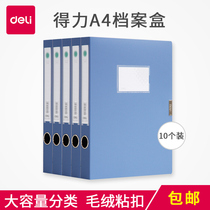 10pcs packed Deli A4 file box Plastic large capacity document box tender storage folder Office supplies wholesale