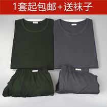 Mens style autumn pants set modal cotton blend underwear warm autumn clothes autumn pants mens base shirt