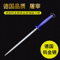 German imported Tungsten Gold steel sharpener knife knife slaying sheep knife selling meat sharpener stick knife stick boning knife stick bone knife slaughtering special knife stick
