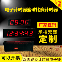 Electronic timer Basketball game 24 seconds marathon LED double-sided running electronic clock Swimming meeting exam