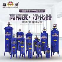 Oil-water separator air purifier filter 2 0 20 replaceable filter element