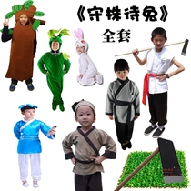 Fools Move Mountains Hoe and Hoe Props Keeper to Be Rabbit to Performance Costume Farmer and Miao Miao contribute to drama