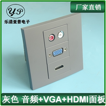 Type 86 gray wall switch socket VGA socket HDMI HD audio screw with module combination panel